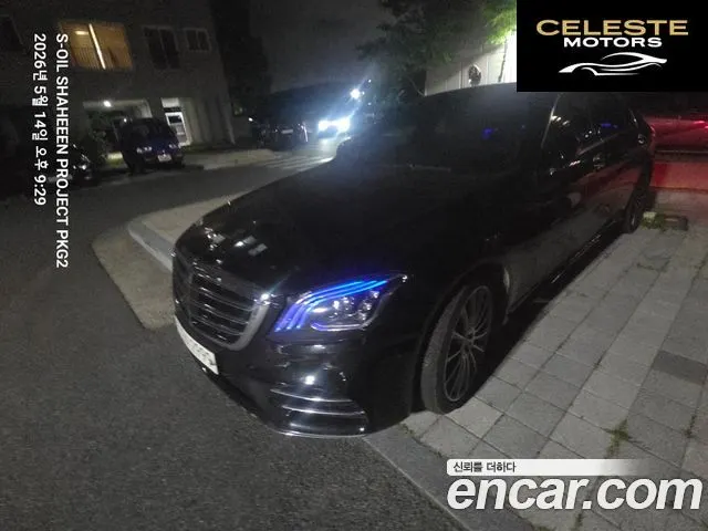 MERCEDES BENZ S-Classe W222 S450L 4MATIC 2018 — photo 21 sur 22
