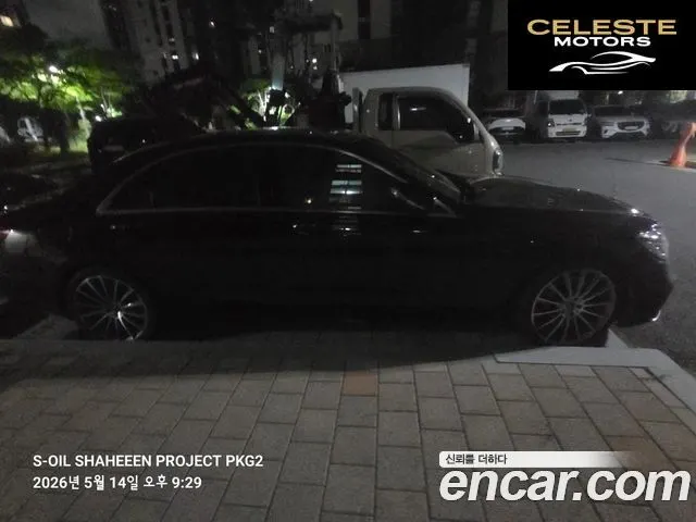 MERCEDES BENZ S-Classe W222 S450L 4MATIC 2018 — photo 4 sur 22