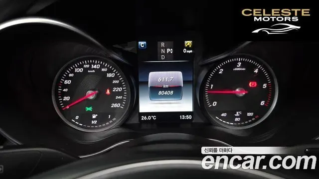 MERCEDES BENZ C-Classe W205 C220 d Avantgarde 2016 — photo 8 sur 20