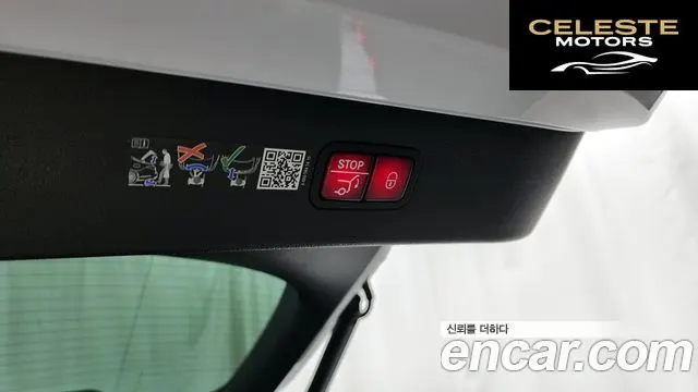 MERCEDES BENZ EQS V297 EQS350 2022 — photo 29 sur 32