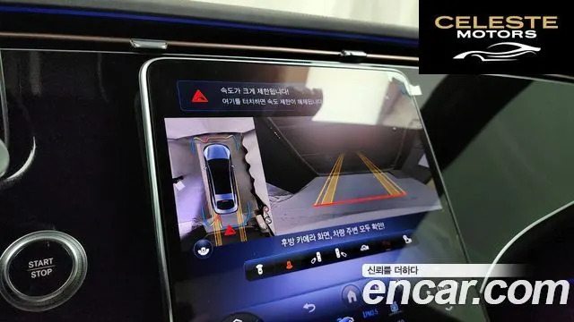 MERCEDES BENZ EQS V297 EQS350 2022 — photo 21 sur 32