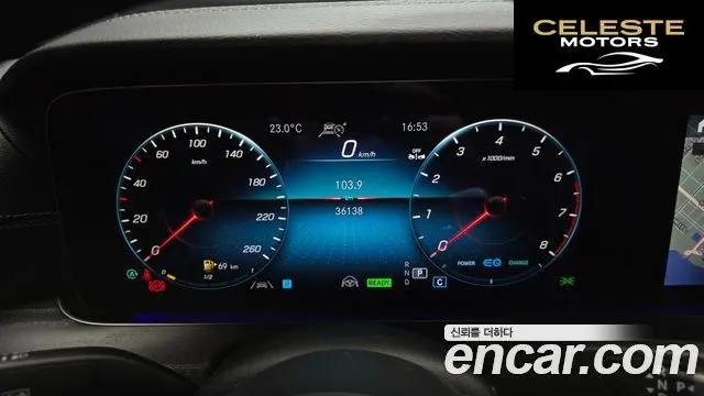 MERCEDES BENZ E-Classe W213 E350 4MATIC Avantgarde 2022 — photo 8 sur 20