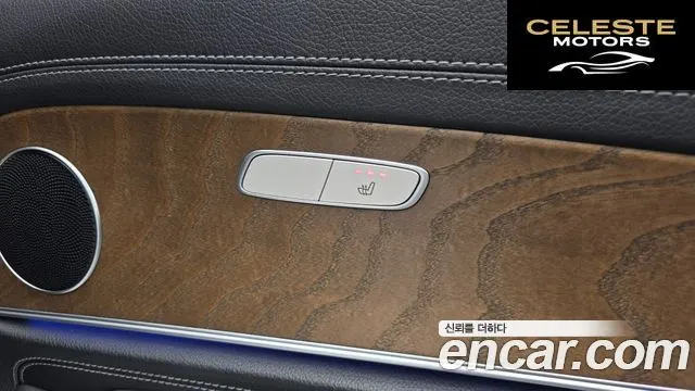 MERCEDES BENZ E-Classe W213 E220d Exclusive 2019 — photo 23 sur 32