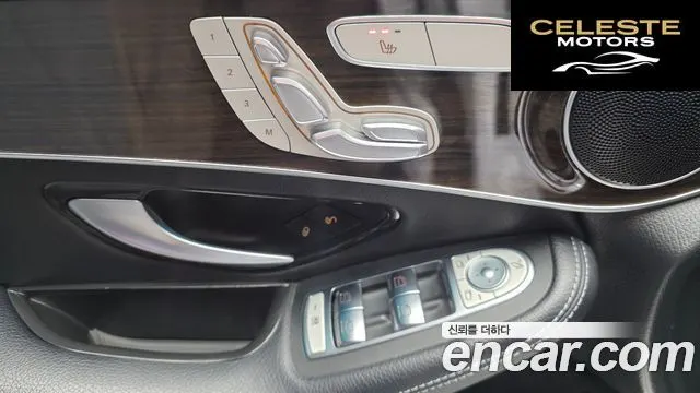 MERCEDES BENZ GLC-Classe X253 GLC300 4MATIC 2020 — photo 27 sur 32