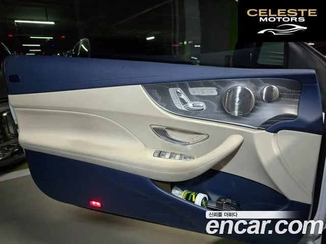 MERCEDES BENZ E-Classe W213 E450 4MATIC Cabriolet 2023 — photo 12 sur 20