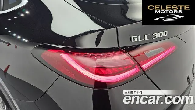 MERCEDES BENZ GLC-Classe X254 GLC300 4MATIC Avantgarde Coupé 2025 — photo 9 sur 33