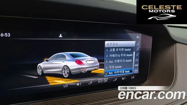 MERCEDES BENZ S-Classe W222 S560L 4MATIC 2019 — photo 15 sur 20