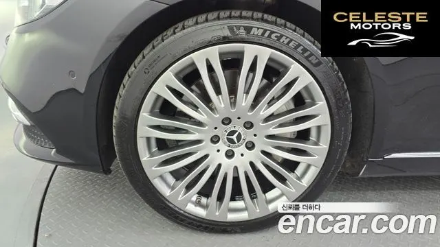 MERCEDES BENZ S-Classe W222 S560L 4MATIC 2019 — photo 5 sur 20
