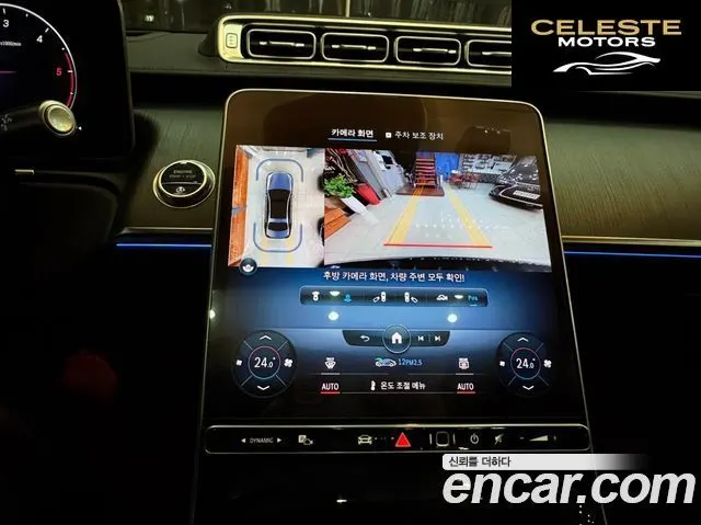 MERCEDES BENZ S-Classe W223 S350 d 2021 — photo 18 sur 26