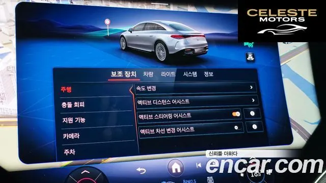 MERCEDES BENZ EQS V297 EQS450 4MATIC 2023 — photo 31 sur 35