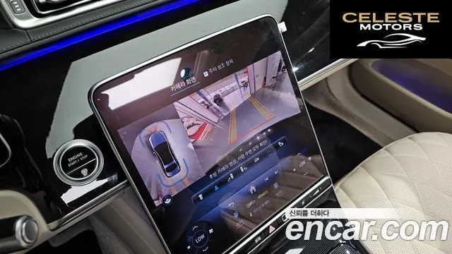 MERCEDES BENZ S-Classe W223 S580L 4MATIC 2022 — photo 22 sur 30