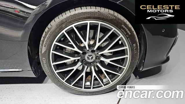 MERCEDES BENZ S-Classe W223 S580L 4MATIC 2022 — photo 7 sur 30