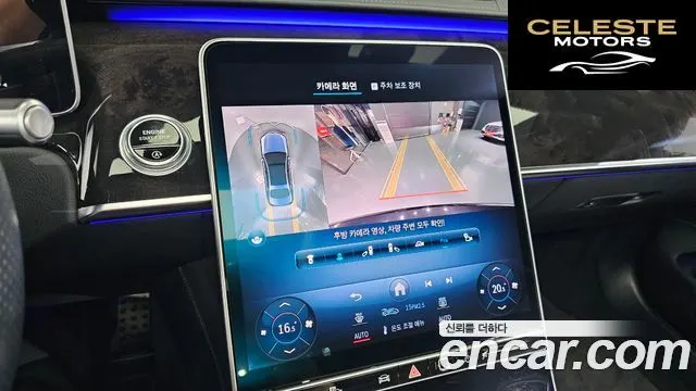 MERCEDES BENZ S-Classe W223 S500L 4MATIC 2021 — photo 22 sur 38