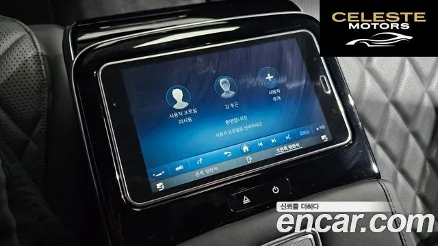 MERCEDES BENZ S-Classe W223 S500L 4MATIC 2021 — photo 24 sur 38