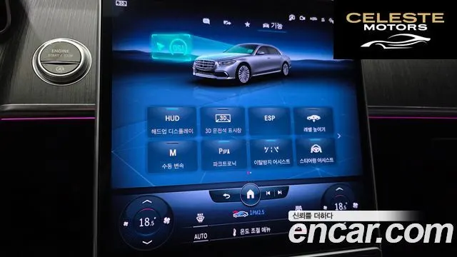 MERCEDES BENZ S-Classe W223 S450L 4MATIC 2022 — photo 30 sur 30