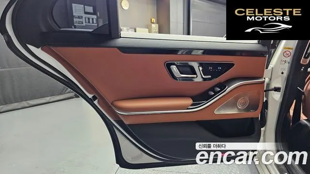 MERCEDES BENZ S-Classe W223 S450L 4MATIC 2022 — photo 15 sur 34