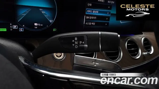 MERCEDES BENZ E-Classe W213 E300e 4MATIC Exclusive 2021 — photo 12 sur 35