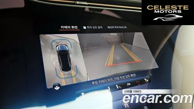 MERCEDES BENZ EQS SUV X296 EQS580 4MATIC 2023 — photo 20 sur 31