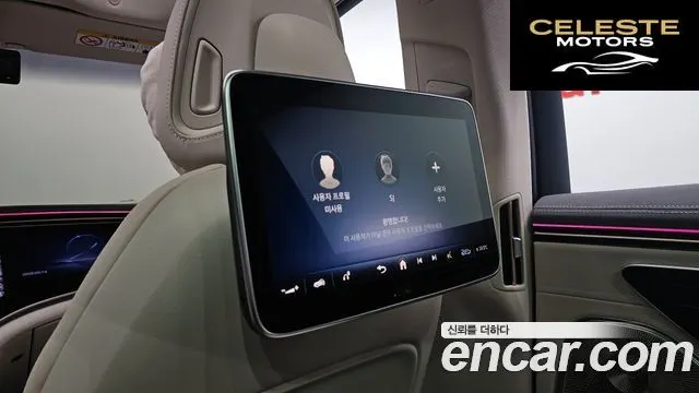 MERCEDES BENZ EQS SUV X296 EQS580 4MATIC 2023 — photo 22 sur 31