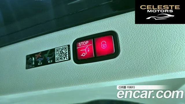 MERCEDES BENZ EQS SUV X296 EQS580 4MATIC 2023 — photo 23 sur 31