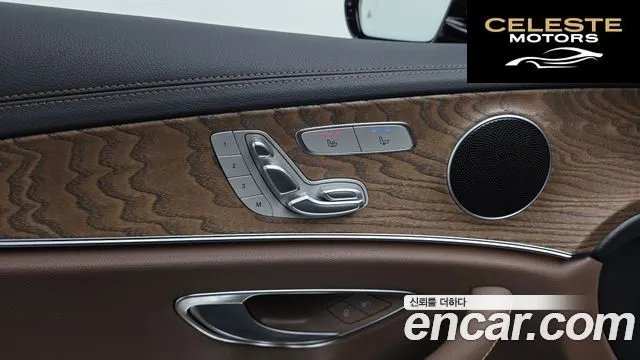 MERCEDES BENZ E-Classe W213 E250 Exclusive 2023 — photo 24 sur 32