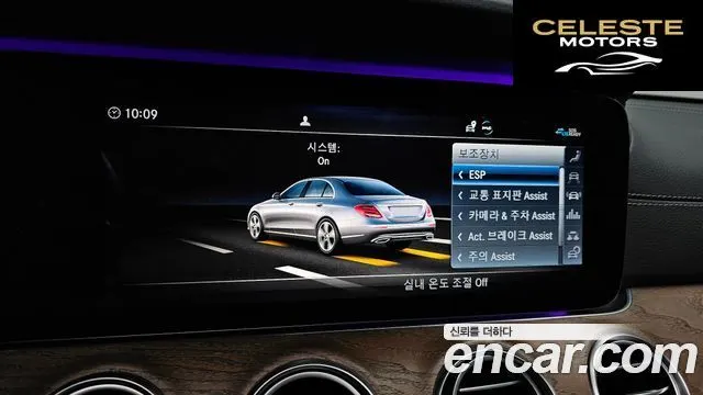 MERCEDES BENZ E-Classe W213 E300 4MATIC Exclusive 2020 — photo 22 sur 36