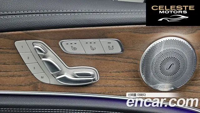 MERCEDES BENZ E-Classe W213 E300 4MATIC Exclusive 2020 — photo 24 sur 36