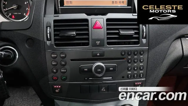 MERCEDES BENZ C-Classe W204 C200K Avantgarde 2010 — photo 17 sur 20