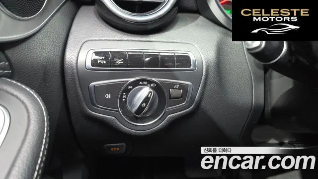 MERCEDES BENZ C-Classe W205 C220 Avantgarde 2015 — photo 18 sur 20