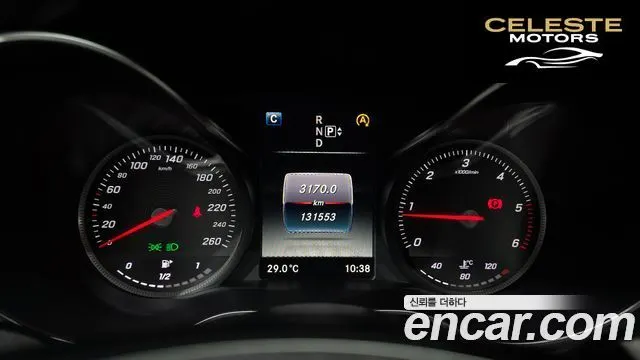 MERCEDES BENZ C-Classe W205 C220 Avantgarde 2015 — photo 8 sur 20