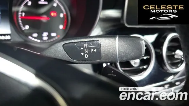 MERCEDES BENZ C-Classe W205 C220 Avantgarde 2015 — photo 9 sur 20