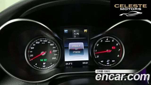 MERCEDES BENZ C-Classe W205 C200 Coupé 2016 — photo 8 sur 26
