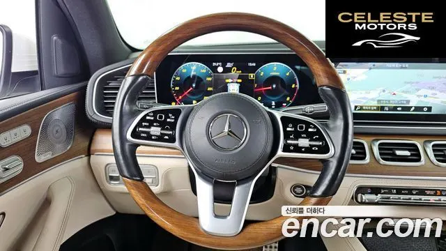 MERCEDES BENZ GLS-Classe X167 GLS400d 4MATIC 2021 — photo 13 sur 20