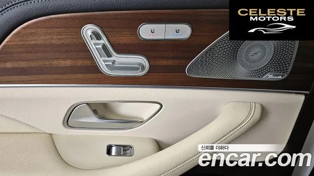 MERCEDES BENZ GLS-Classe X167 GLS400d 4MATIC 2021 — photo 18 sur 20
