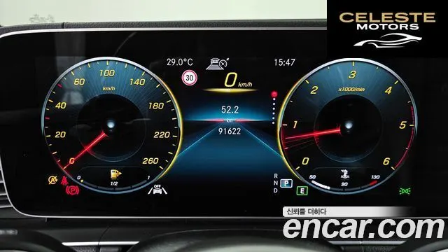 MERCEDES BENZ GLS-Classe X167 GLS400d 4MATIC 2021 — photo 8 sur 20