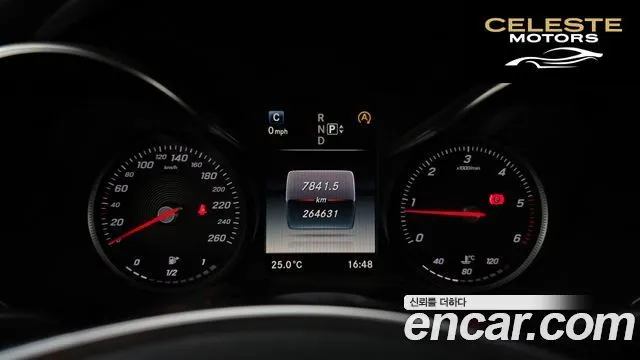 MERCEDES BENZ C-Classe W205 C250 4MATIC 2015 — photo 8 sur 20