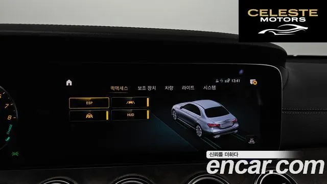 MERCEDES BENZ E-Classe W213 E300e 4MATIC Exclusive 2021 — photo 28 sur 36