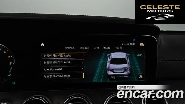 MERCEDES BENZ E-Classe W213 E300e 4MATIC Exclusive 2021 — photo 29 sur 36