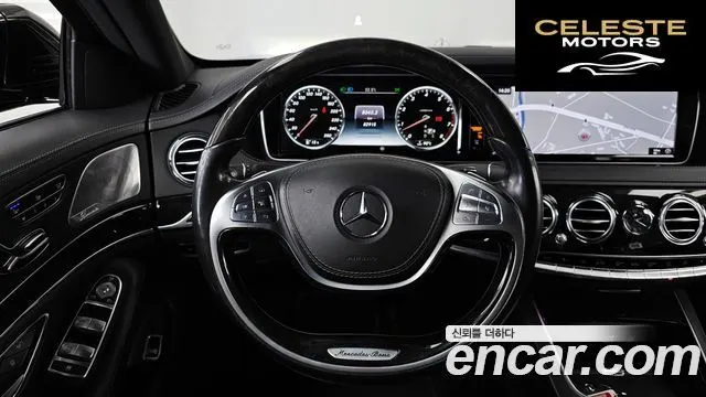 MERCEDES BENZ S-Classe W222 S400L 4MATIC 2016 — photo 13 sur 20