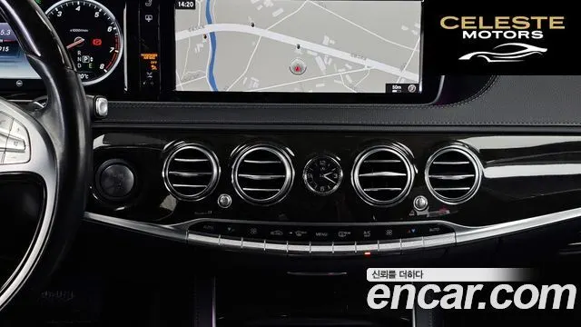 MERCEDES BENZ S-Classe W222 S400L 4MATIC 2016 — photo 14 sur 20