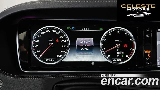 MERCEDES BENZ S-Classe W222 S400L 4MATIC 2016 — photo 8 sur 20