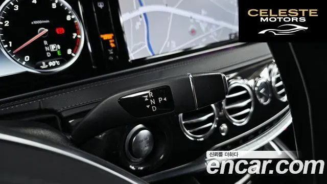 MERCEDES BENZ S-Classe W222 S400L 4MATIC 2016 — photo 9 sur 20