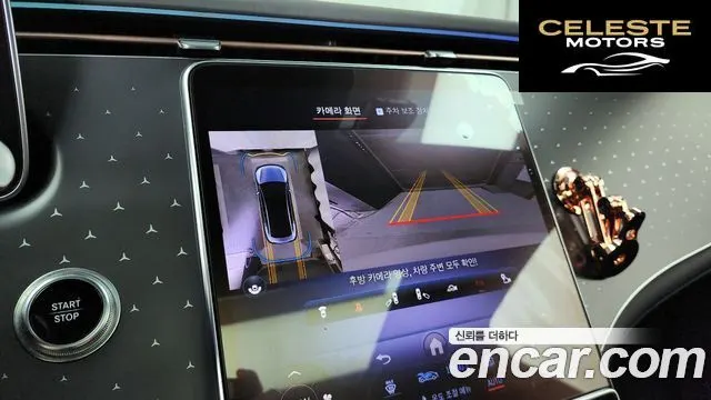 MERCEDES BENZ EQE V295 EQE350 4MATIC 2023 — photo 21 sur 33