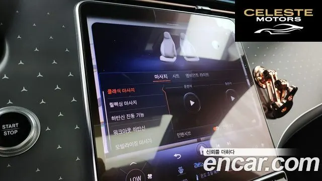 MERCEDES BENZ EQE V295 EQE350 4MATIC 2023 — photo 33 sur 33