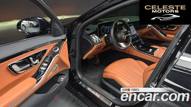 MERCEDES BENZ S-Classe W223 S500L 4MATIC 2022 — photo 12 sur 32