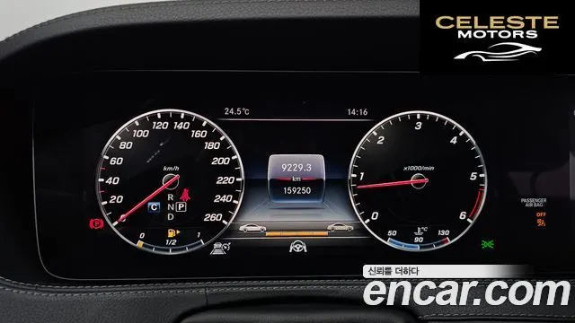 MERCEDES BENZ S-Classe W222 S350 d 2019 — photo 10 sur 35