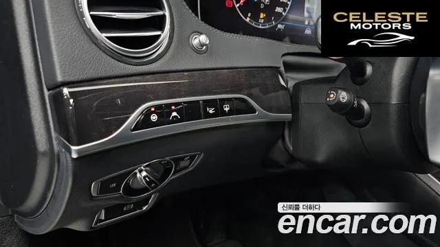 MERCEDES BENZ S-Classe W222 S350 d 2019 — photo 27 sur 35