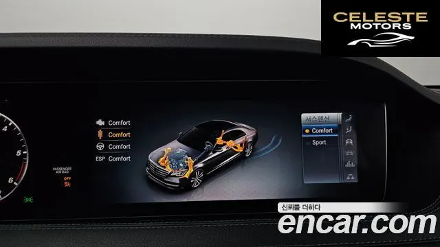 MERCEDES BENZ S-Classe W222 S350 d 2019 — photo 29 sur 35