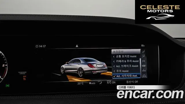 MERCEDES BENZ S-Classe W222 S350 d 2019 — photo 30 sur 35