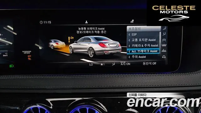 MERCEDES BENZ S-Classe W222 S350 d 4MATIC 2019 — photo 16 sur 20